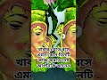 এমন কোন কাজ যেটি খাবার খেতে বসে একদম করতে নেই jayshreekrishna jayshreeram বাস্তুশাস্ত্র shots