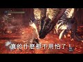 mhw《魔物獵人世界》 體驗長槍【帝王金槍 • 風漂】配騰龍【全攻防性能】擊退【歷戰王絢煇龍】