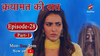 Qayaamat Ki Raat - Season 1 | Episode 28 - Part 1