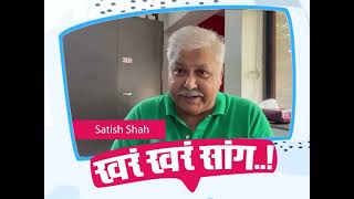 Satish Shah (Actor) on \