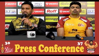 PKL 10 தோல்விக்கு பிறகு பவன் ஷெராவத் என்ன சொன்னார் - Press Conference -  Titans Lost to Giants 37-30