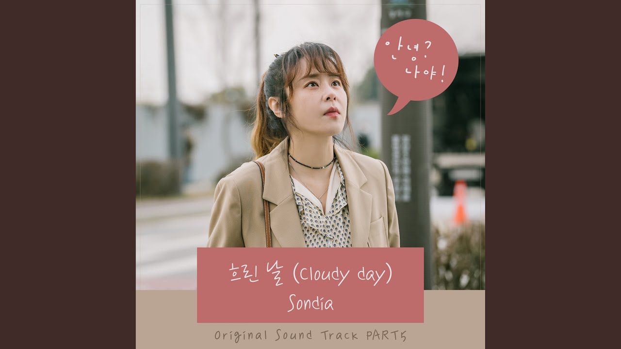 Cloudy Day Youtube Music