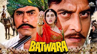 Batwara Superhit Hindi Action Full Movie | Dharmendra, Vinod Khanna, Poonam Dhillon, Amrish Puri