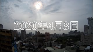 台中市的天氣影像縮時_1639 (2020年4月3日)