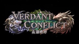 《闇影詩章》第14彈卡包「Verdant Conflict / 森羅咆哮」宣傳影片