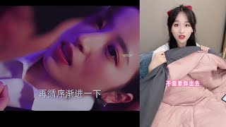 【抖音】结婚前与结婚后的区别 #1