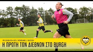 Η πρώτη των διεθνών στο Burgh! | AEK F.C.