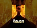 Download Garam Hawa English Subtitle mp3