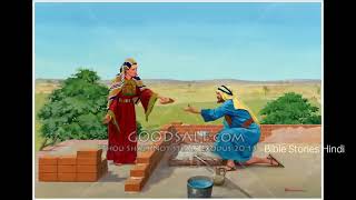 BIBLE STORY -एलीशा और शूनेमिन स्त्री की कहानी   2 राजा 4:8-37