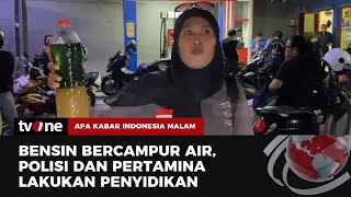 Heboh Temuan Bensin Bercampur Air di Bekasi | AKIM tvOne