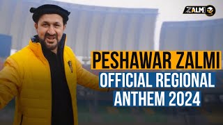 Peshawar Zalmi Official Regional Anthem | HBL PSL 9 | Rahim Shah | Zalmi Awaaz |Zalmi TV