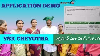 loan application form sample - FunClipTV