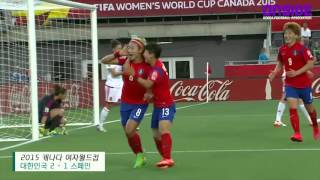 ONSIDE 12월호 - (올해의 경기2) 2015 캐나다 여자월드컵 l 대한민국 2 - 1 스페인