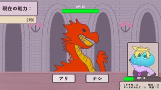 この魔物、アリ？ナシ？ プレイ動画【Is this monster a good thing? Or not?】