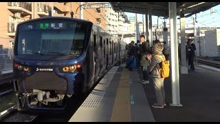 相鉄JR直通線の開通日の西谷駅を出発する埼京線経由新宿行き12000系