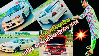 Sell Post Toyota XE Saloon 111 Modified Car is the best modified car in Bd অসাধারণ একটা গাড়ি।