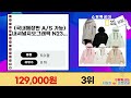 내셔널지오그래픽 후리스 리뷰 스타일과 편안함을 동시에