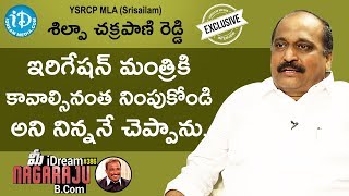YSRCP MLA (Srisailam) Silpa Chakrapani Reddy Exclusive Interview || మీ iDream Nagaraju B.Com #386