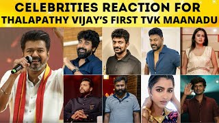 Celebrities Reaction for Tvk Vijay Maanadu | Celebrity about Tvk Vijay First Maanadu | Tvk Vijay