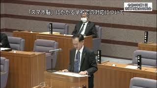 令和３年第１回志賀町議会定例会（一般質問④堂下議員）