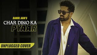 Char Dino Ka Pyaar Unplugged Cover | Rahul Jain | Lambi Judai | Tune Lyrico