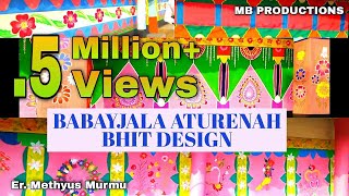 NEW SANTALI VIDEO-2020 #BABOJALA ATURENAH BHIT  DESIGN 2019-2020 #ErMethyusmurmu