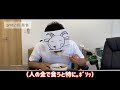 【ルーティン】やぎ（山羊）が一日何をしているか撮りました