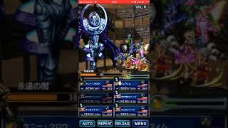 ffbe 永遠の闇 超安定 ゼロムスと同じ感じで大丈夫！