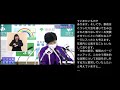 【字幕版】知事記者会見 令和3年12月17日　14時00分～