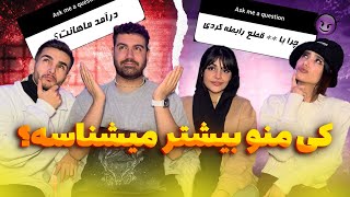 جواب سوالاتون بدون سانسور😌 رفیق واقعیمو شناختم 😒💔