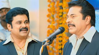 Malayalam full movie | KAMMATH & KAMMATH | Malayalam full movie 2013