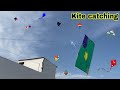 How to catch other kite | patang kese liptaye | kite catching #patang #kite