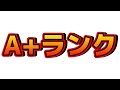 【ugm8弾版】環境カード紹介 これを見るだけで環境まるわかり 対策カードも紹介 最強カードはどれだ 【sdbh　スーパードラゴンボールヒーローズ　バトスタ　最強デッキ　初心者　復帰勢　オススメ】