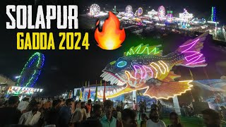 Solapur Gadda Yatra 2024 🔥| Solapur Gadda Yatra | Night View 💥 Part 1