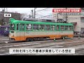 電車内の”テロ行為”連続発生うけ訓練　刃物を持った不審者が乗車、爆弾も・・・どうする？【高知】 21 12 21 19 00