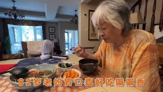 老妈从伊春回来说哈尔滨热，喝酸梅汤吃冷面那叫一个爽咸菜吃美了