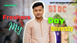 নবীন বরণ অনুষ্ঠান - Fresher Day || My campus || Ispahani Degree College || keraniganj || video 2024