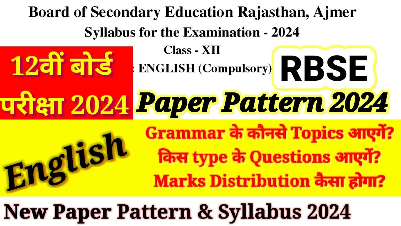 Rbse Class 12 Syllabus 2025 26
