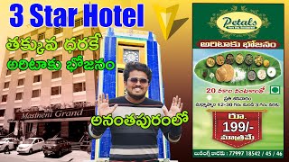 Anantapur Food Vlogs | Hotel Masineni Grand | Aritaku Bhojanam | Veg Buffet | Non-veg Buffet in Atp