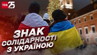 В Україні - війна! Варшава пішла на рішучий крок у Новий рік!