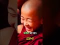 Story of Monks laughter and death (Part 3) #buddhiststories #laughing #motivation #laughingmonk