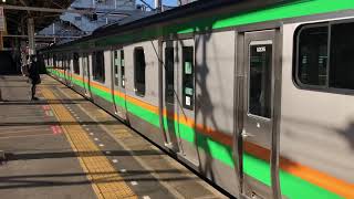 E233系3000番台・E231系1000番台ヤマU235編成+ヤマU504編成上野発車