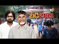 mega parent u0026 teachers meeting govt schools in ap ఏపీలో విద్యాశాఖ వినూత్న కార్యక్రమం 10tv news