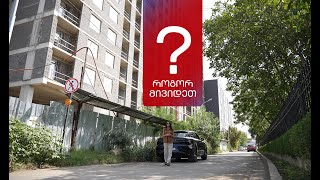 ❓ როგორ მივიდეთ  ჩვენს პროექტთან   დევიდსვილი - აღმაშენებლის ხეივანზე 138 -ში