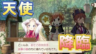 【きららファンタジアpart113】るんを探す手掛かりを見つけ出せ！！！【4章メインクエスト】