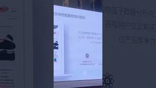 巧用AI深度分析用户搜索行为迎合亚马逊COSMO新算法要求#Amazon#亚马逊运营