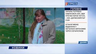 У Дніпрі мешканка багатоповерхівки розмалювала свій будинок