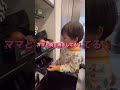 夜食 3歳 3歳児 3児のパパ 3歳5ヶ月 1歳5ヶ月 1歳 1歳児 育児 育児あるある 子供のいる暮らし 育児パパ 家庭 乳児 幼児 夜食 ピザ 夜ご飯