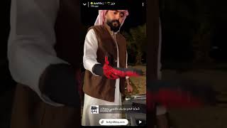 استعراض شواية الفحم وباقة الشتاء الموسمي - سناب عزيز