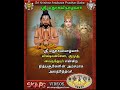 ஆழ்வார்கள் ஹாரம் சங்கிரஹம் alwargal haaram brief